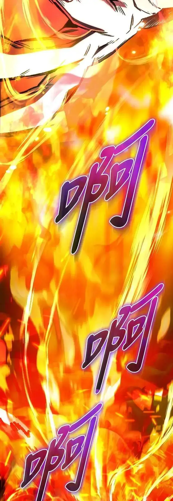 《自导自演的天才暗杀者》第45话图37