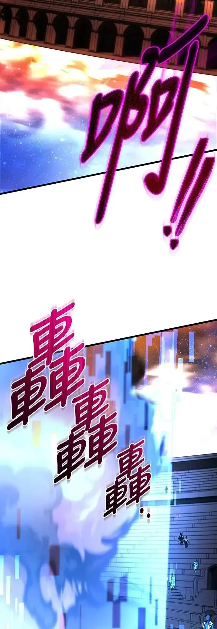 《自导自演的天才暗杀者》第45话图41