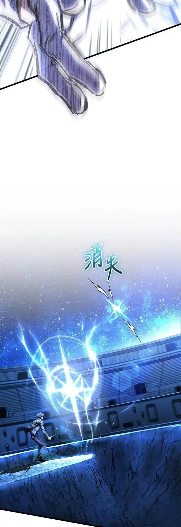 《自导自演的天才暗杀者》第45话图52