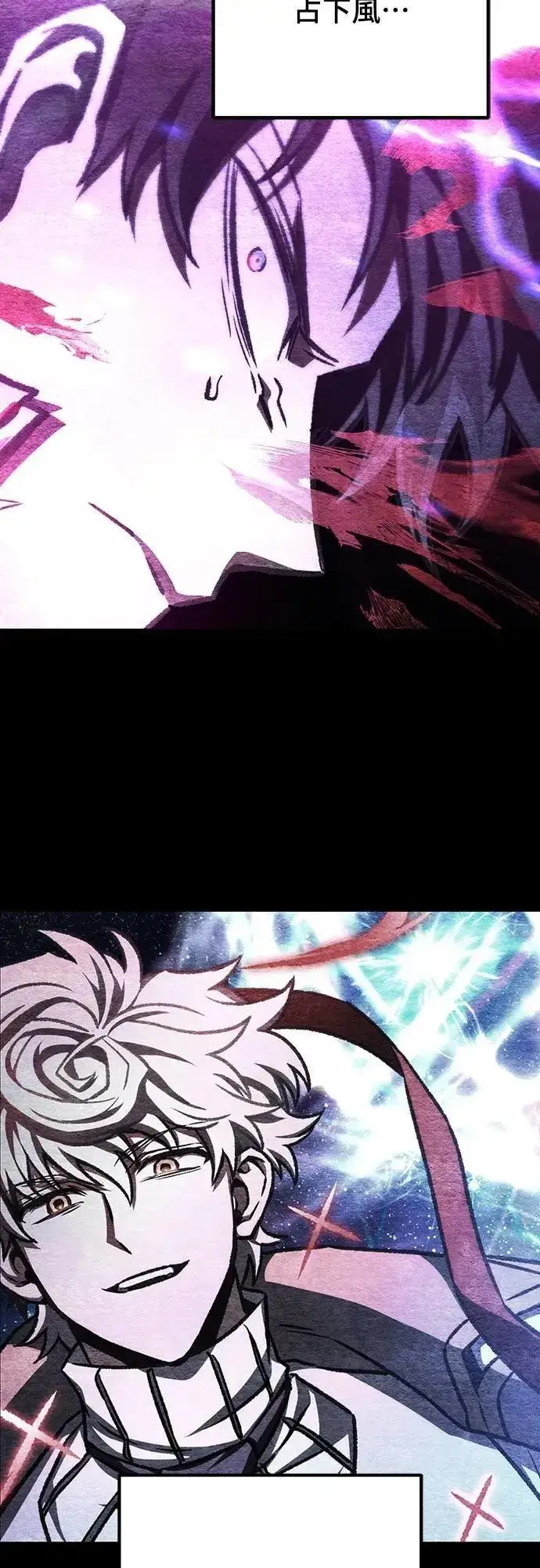 《自导自演的天才暗杀者》第45话图57