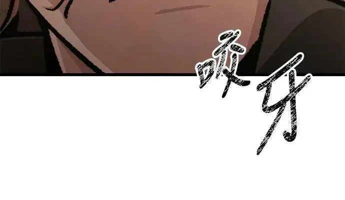 《自导自演的天才暗杀者》第46话图40