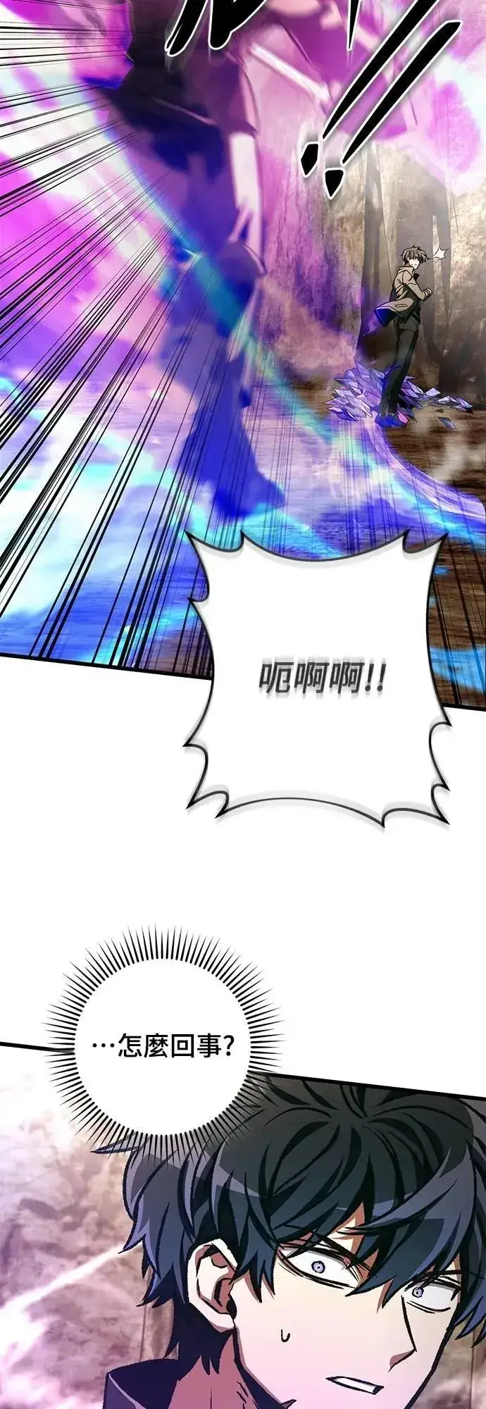 《自导自演的天才暗杀者》第46话图49