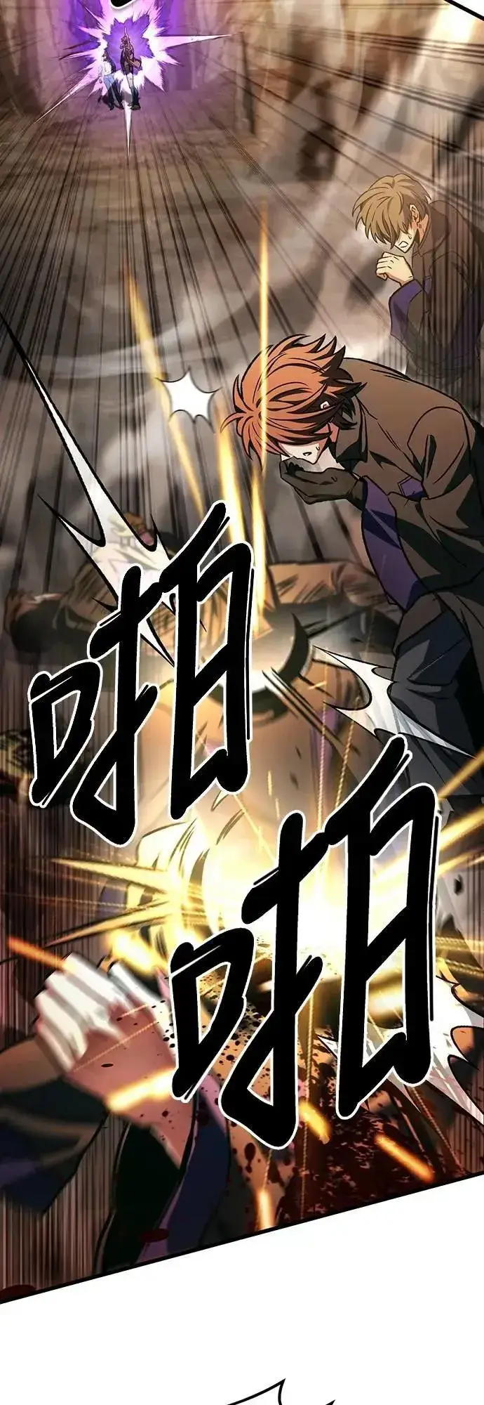 《自导自演的天才暗杀者》第46话图53