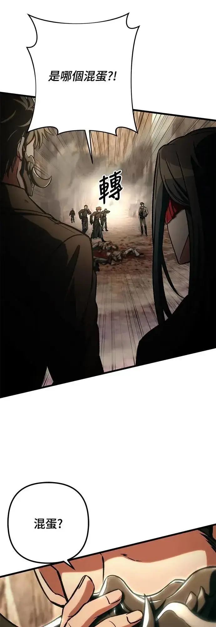 《自导自演的天才暗杀者》第46话图55