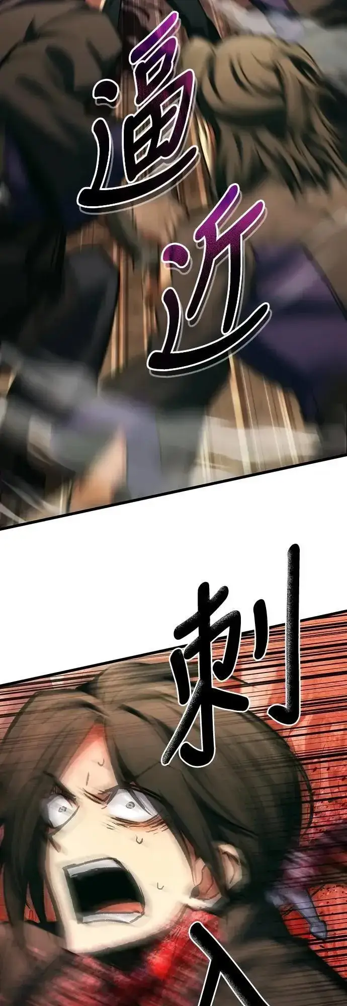 《自导自演的天才暗杀者》第46话图61