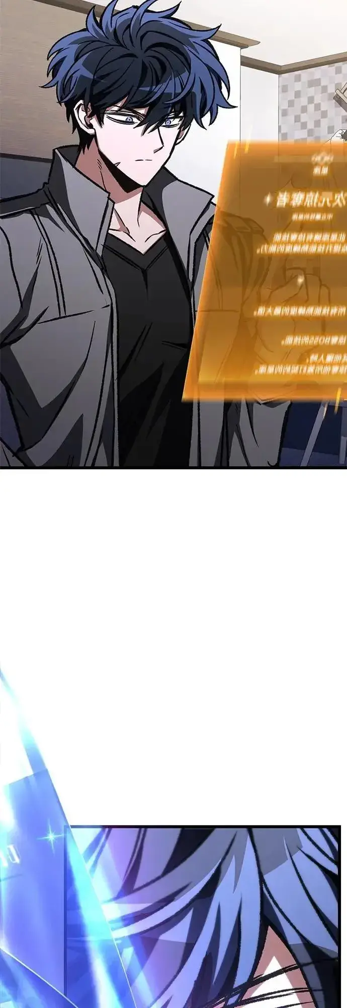 《自导自演的天才暗杀者》第46话图7