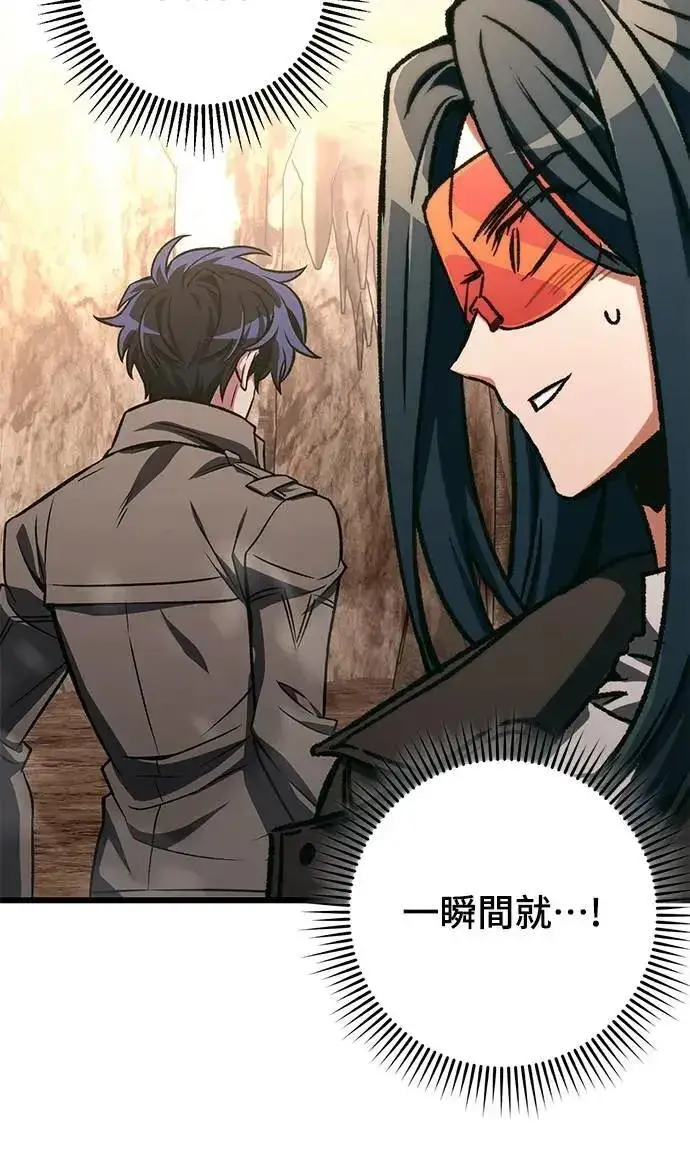 《自导自演的天才暗杀者》第46话图73