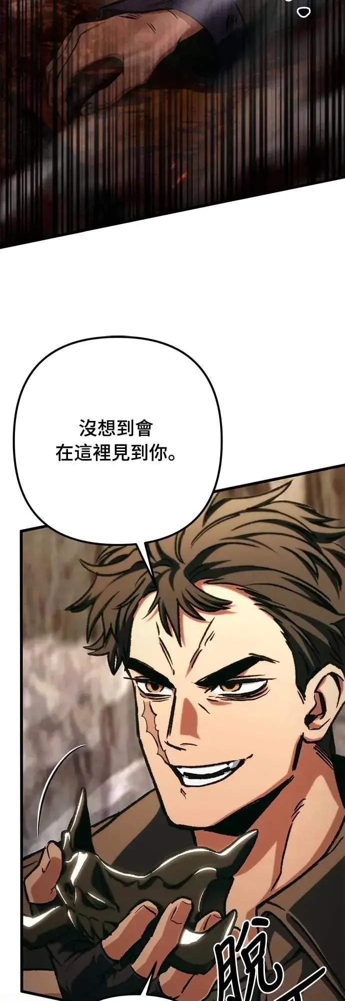 《自导自演的天才暗杀者》第46话图76