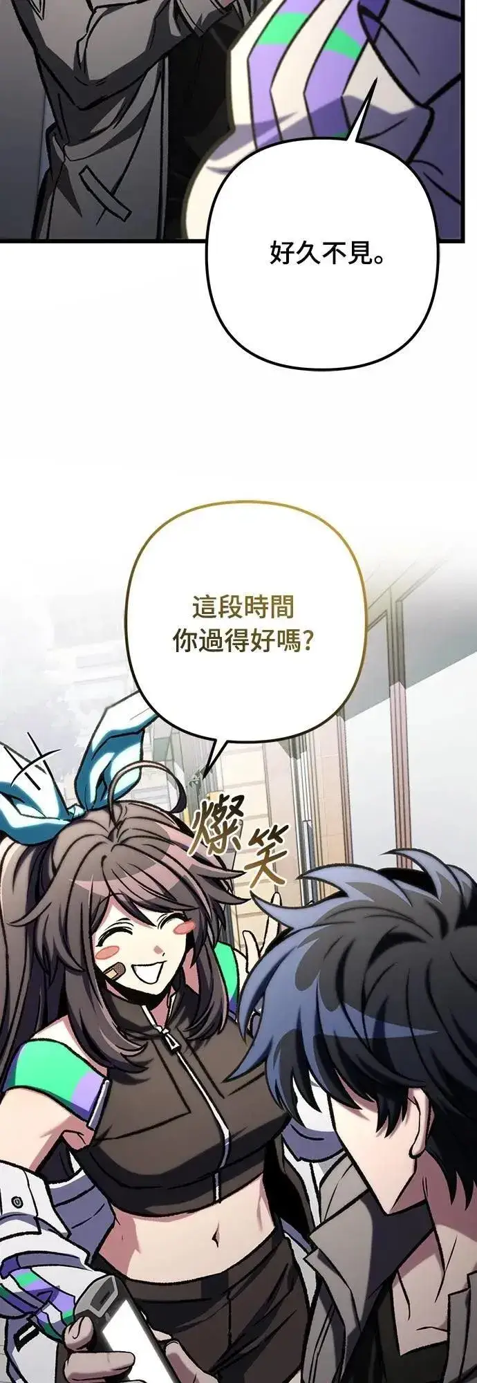 《自导自演的天才暗杀者》第47话图23