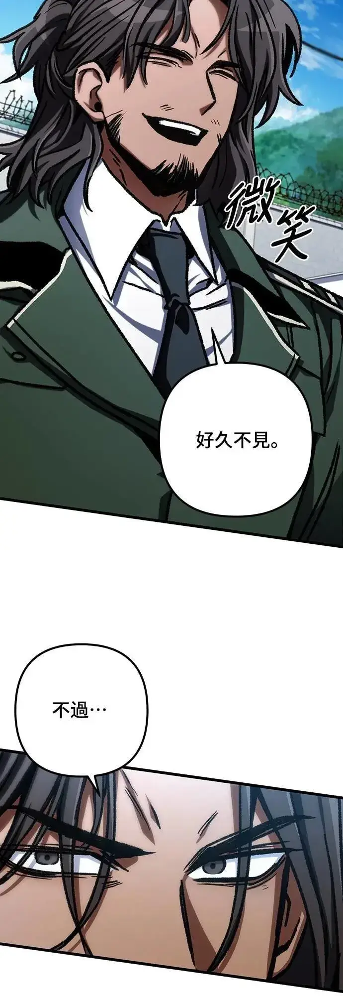 《自导自演的天才暗杀者》第47话图28