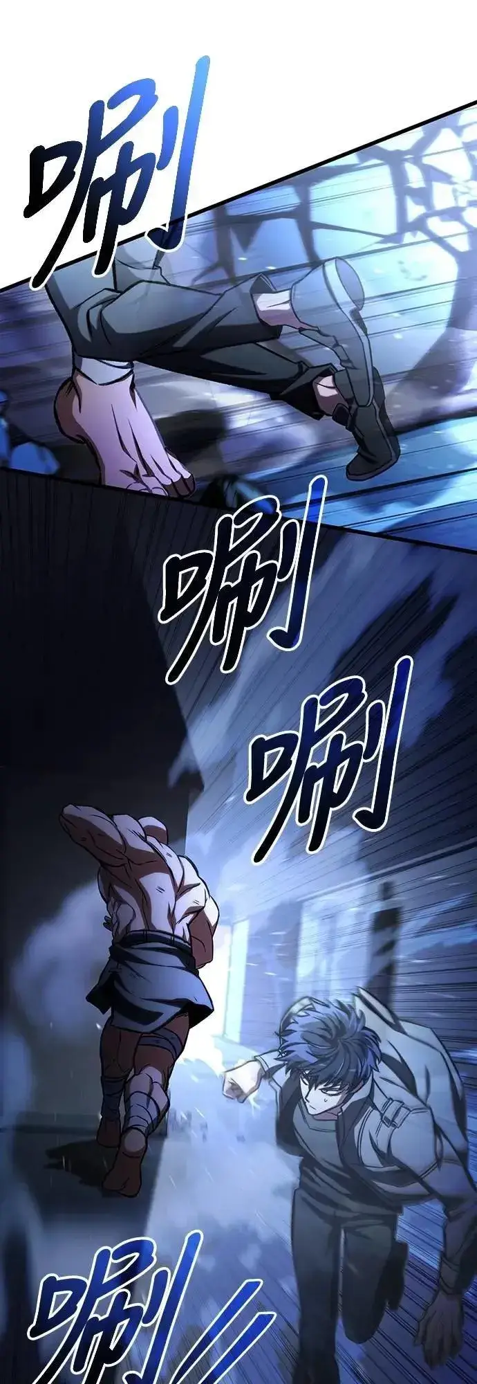 《自导自演的天才暗杀者》第48话图45