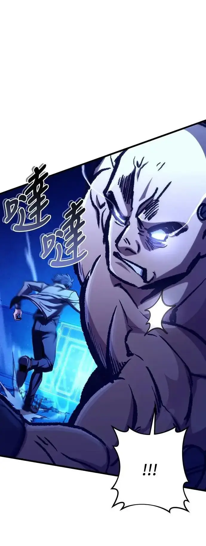 《自导自演的天才暗杀者》第48话图67