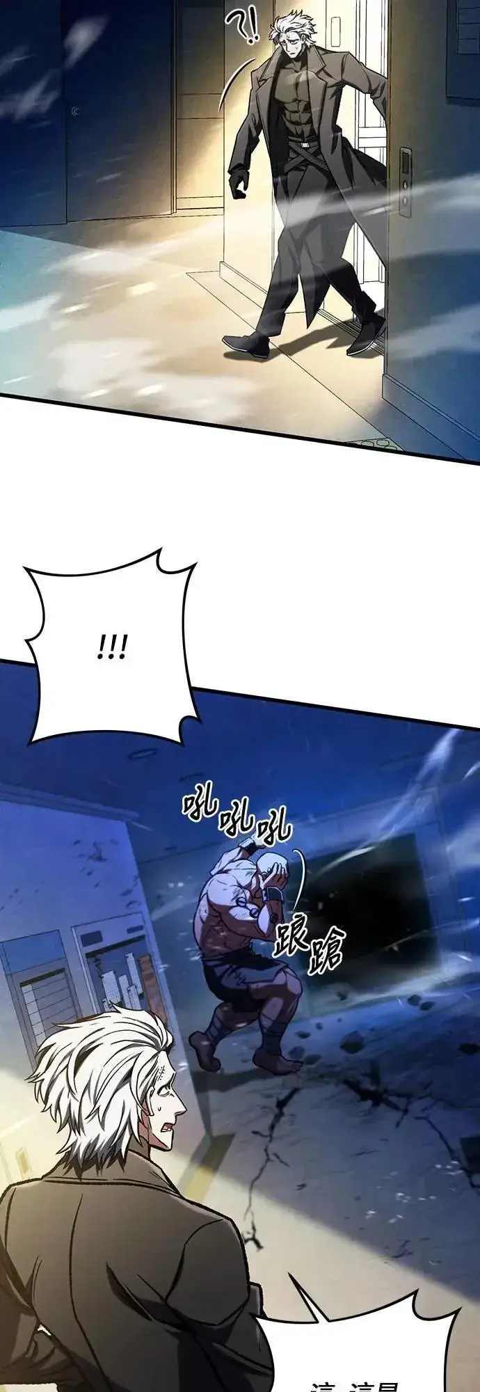 《自导自演的天才暗杀者》第48话图73