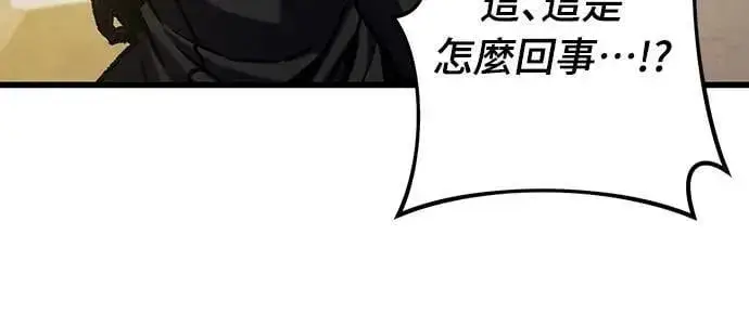 《自导自演的天才暗杀者》第48话图74