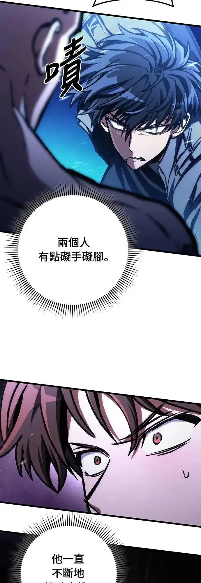 《自导自演的天才暗杀者》第49话图14