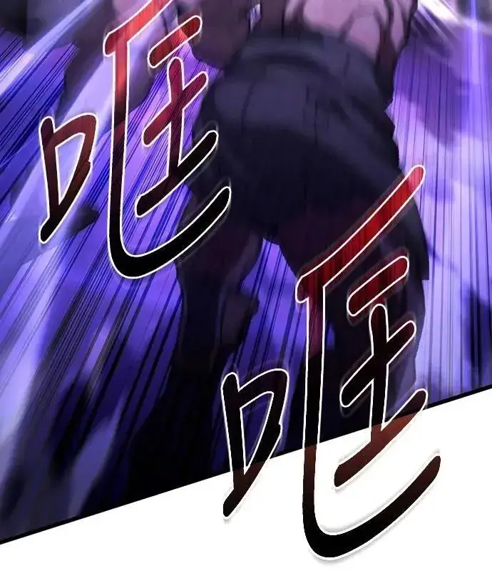 《自导自演的天才暗杀者》第49话图24