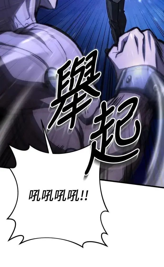 《自导自演的天才暗杀者》第49话图42