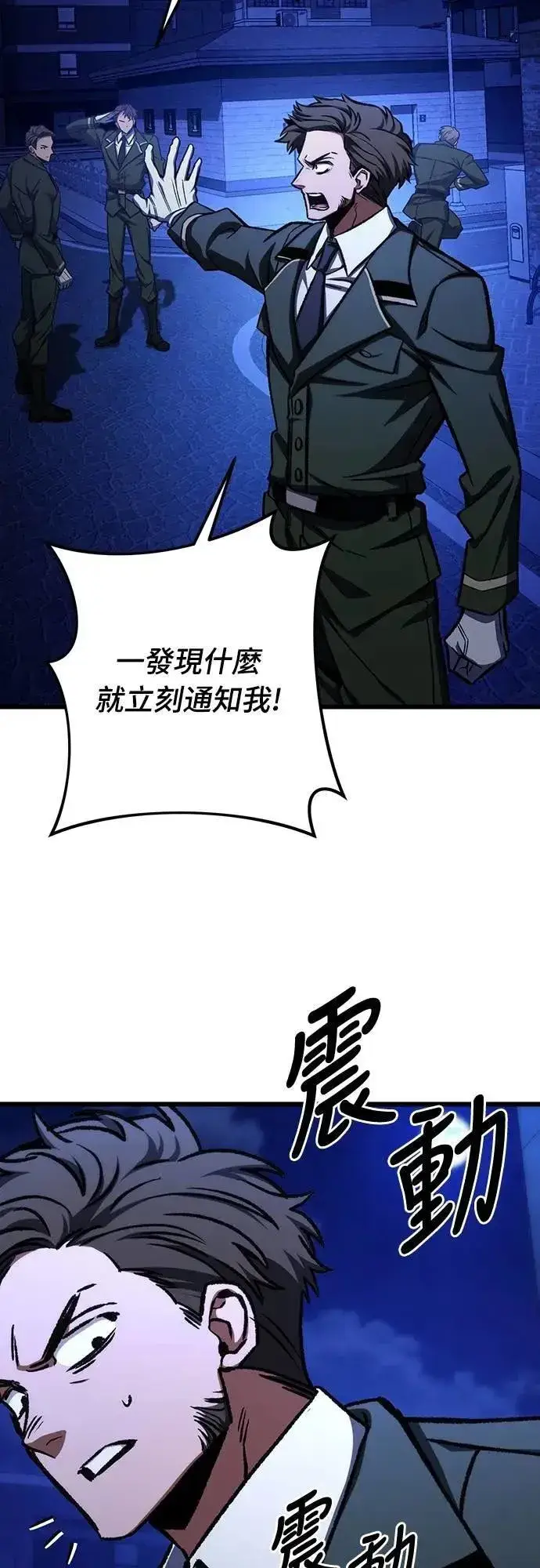 《自导自演的天才暗杀者》第49话图54