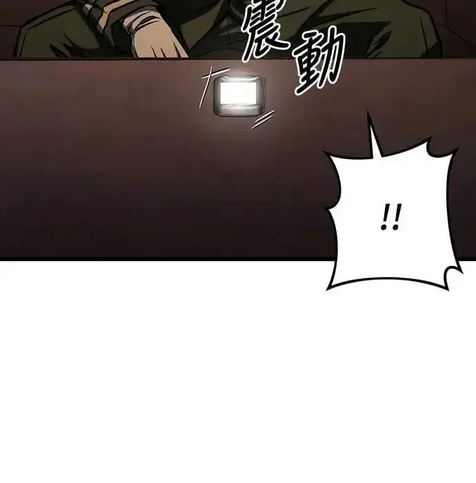 《自导自演的天才暗杀者》第49话图62