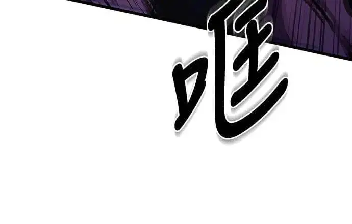 《自导自演的天才暗杀者》第49话图8