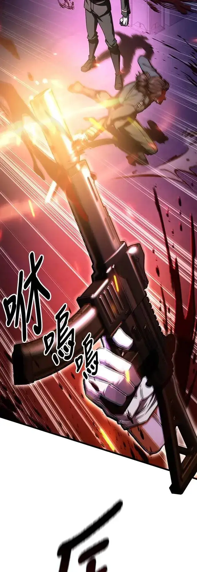 漫画《自导自演的天才暗杀者》第50话第41张图