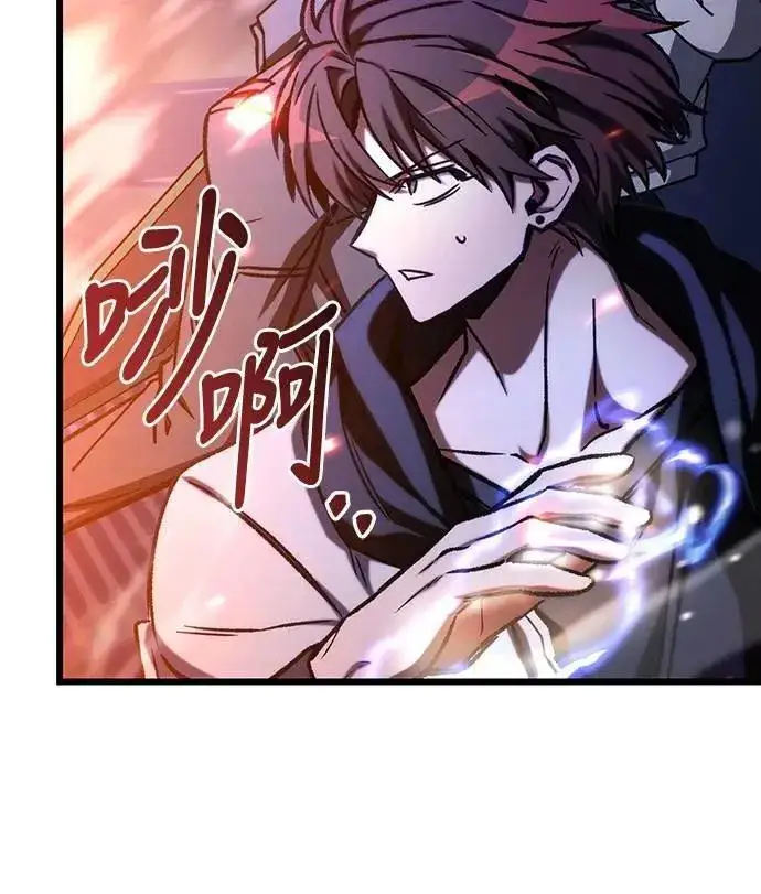 漫画《自导自演的天才暗杀者》第50话第43张图