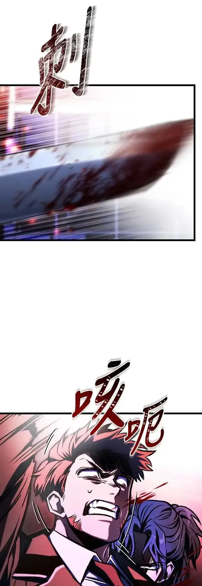 漫画《自导自演的天才暗杀者》第50话第44张图