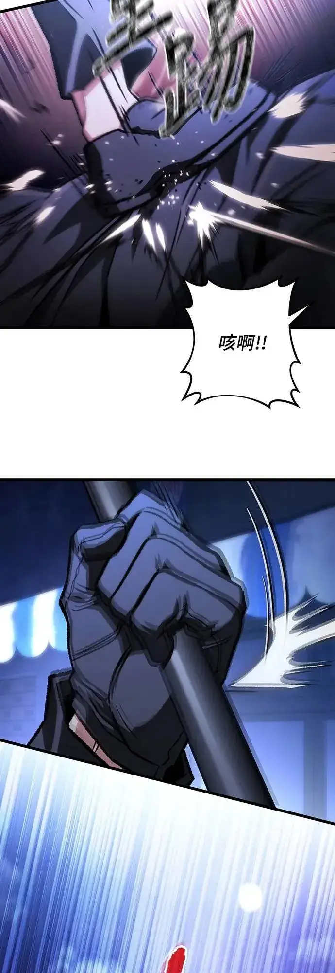 漫画《自导自演的天才暗杀者》第50话第71张图