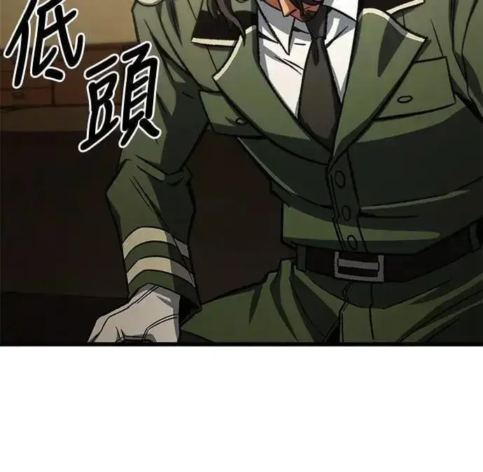 漫画《自导自演的天才暗杀者》第51话第10张图