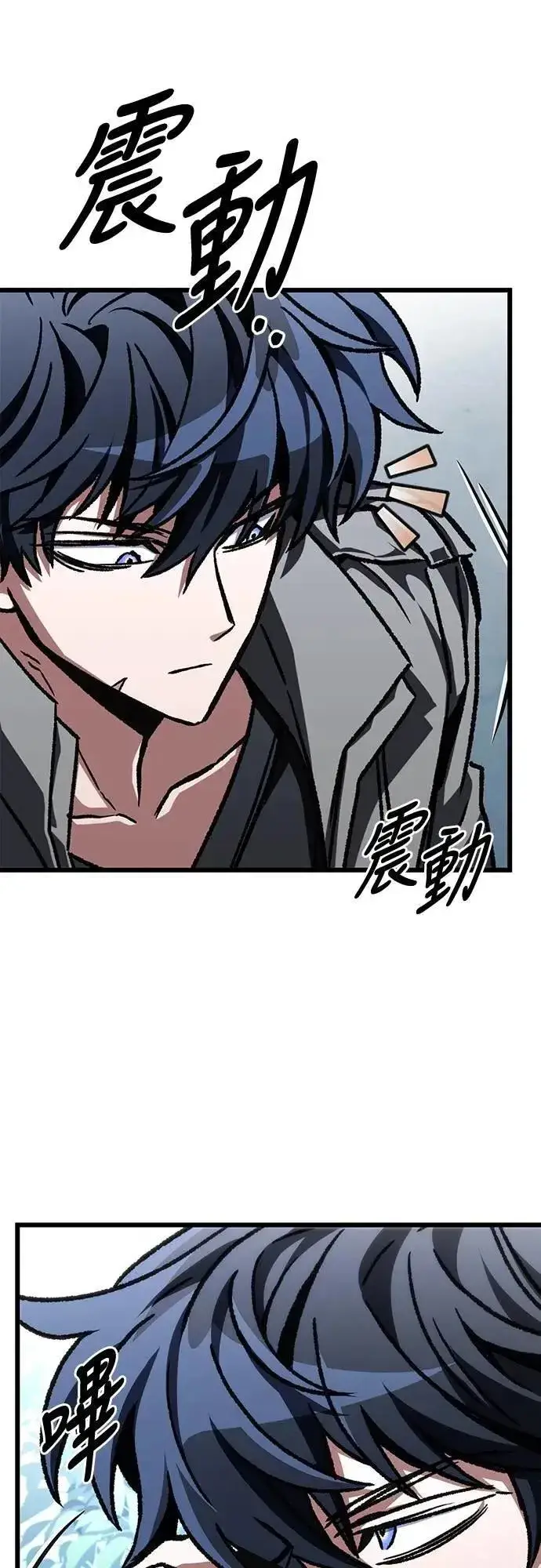 漫画《自导自演的天才暗杀者》第51话第45张图