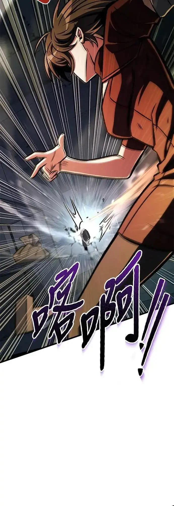 漫画《自导自演的天才暗杀者》第52话第54张图