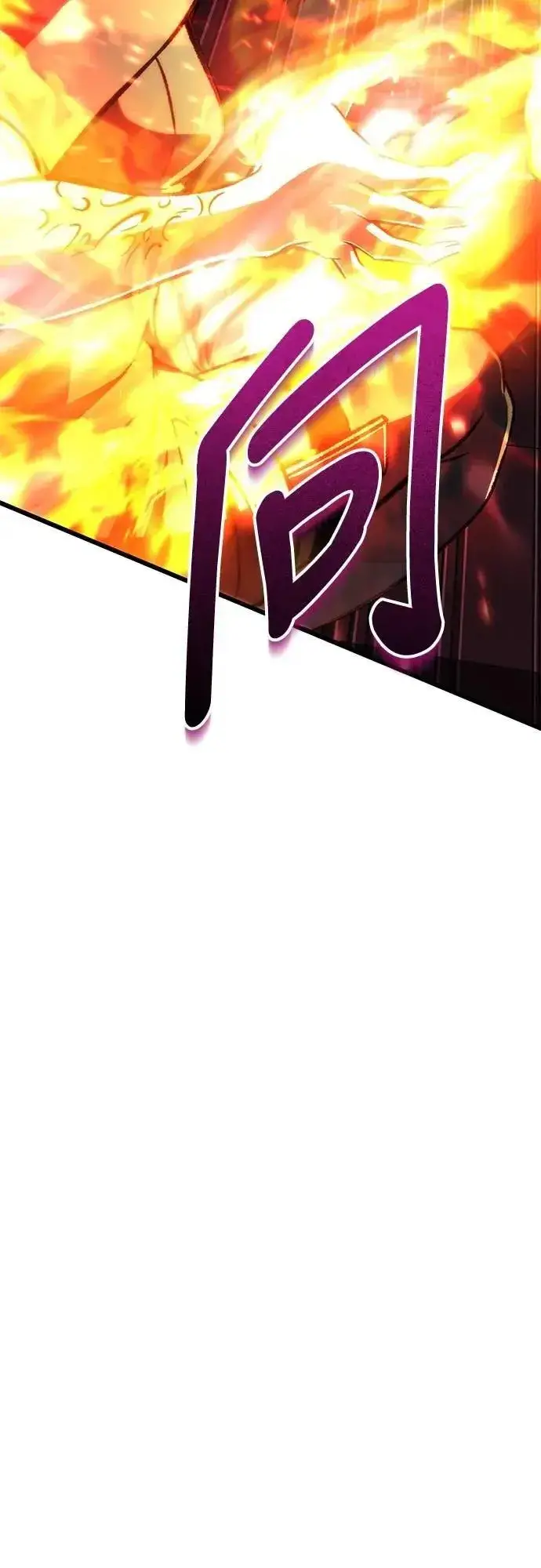 漫画《自导自演的天才暗杀者》第52话第57张图