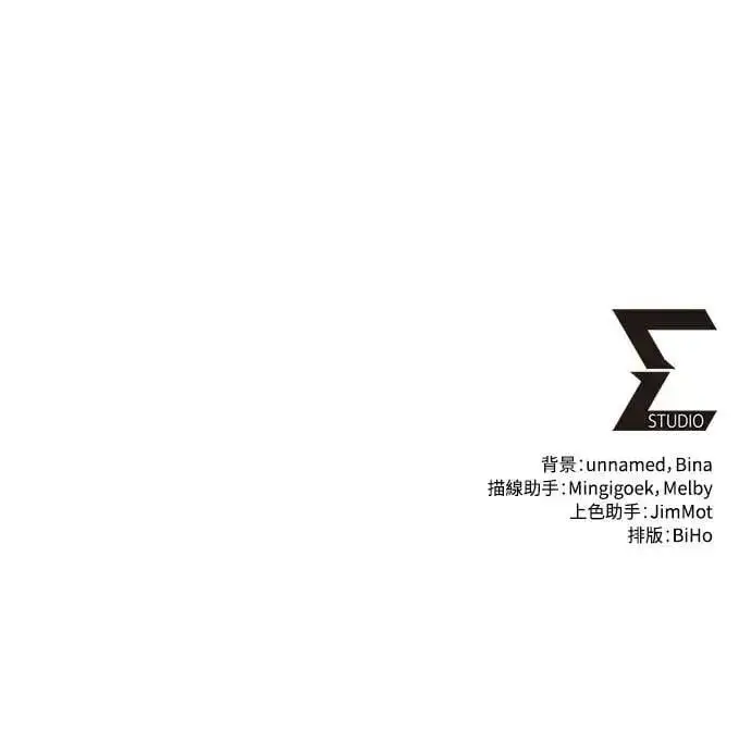 漫画《自导自演的天才暗杀者》第52话第64张图