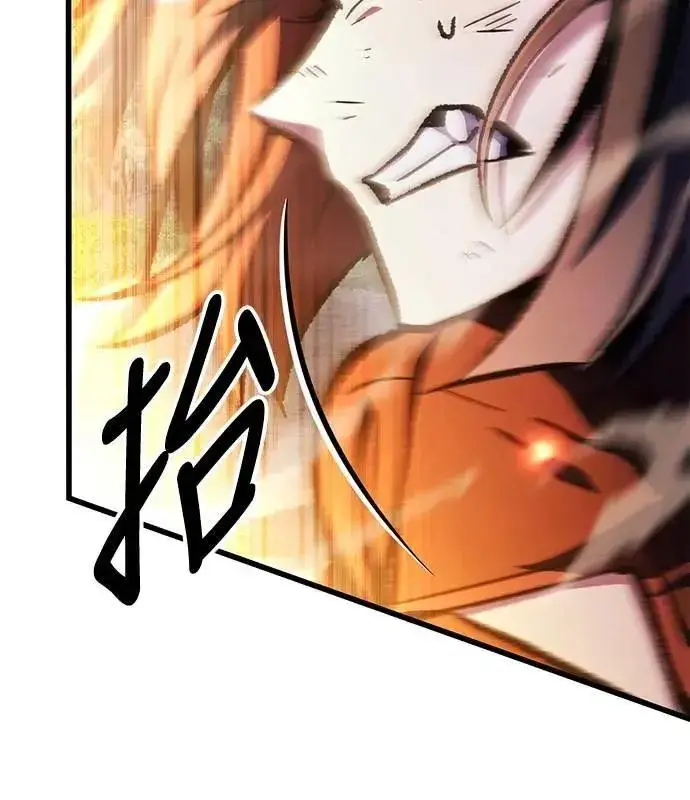 漫画《自导自演的天才暗杀者》第53话第19张图