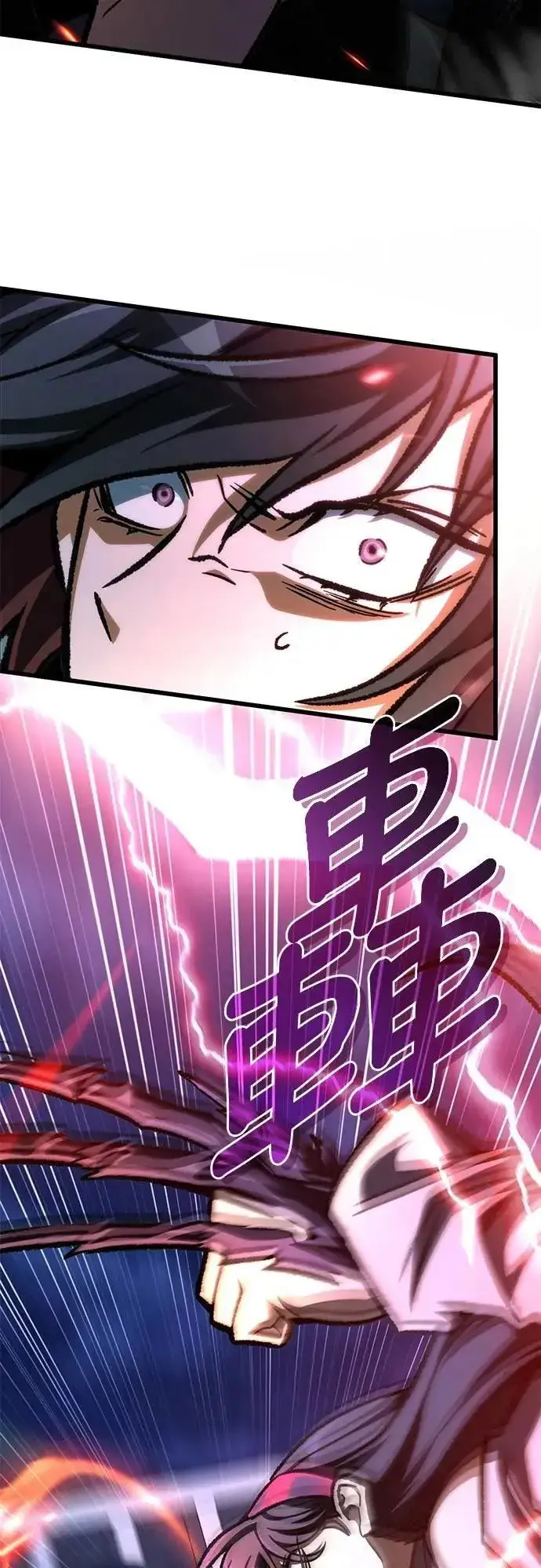 漫画《自导自演的天才暗杀者》第53话第22张图