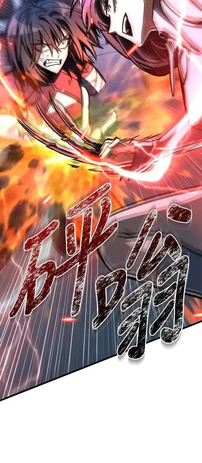 漫画《自导自演的天才暗杀者》第53话第23张图