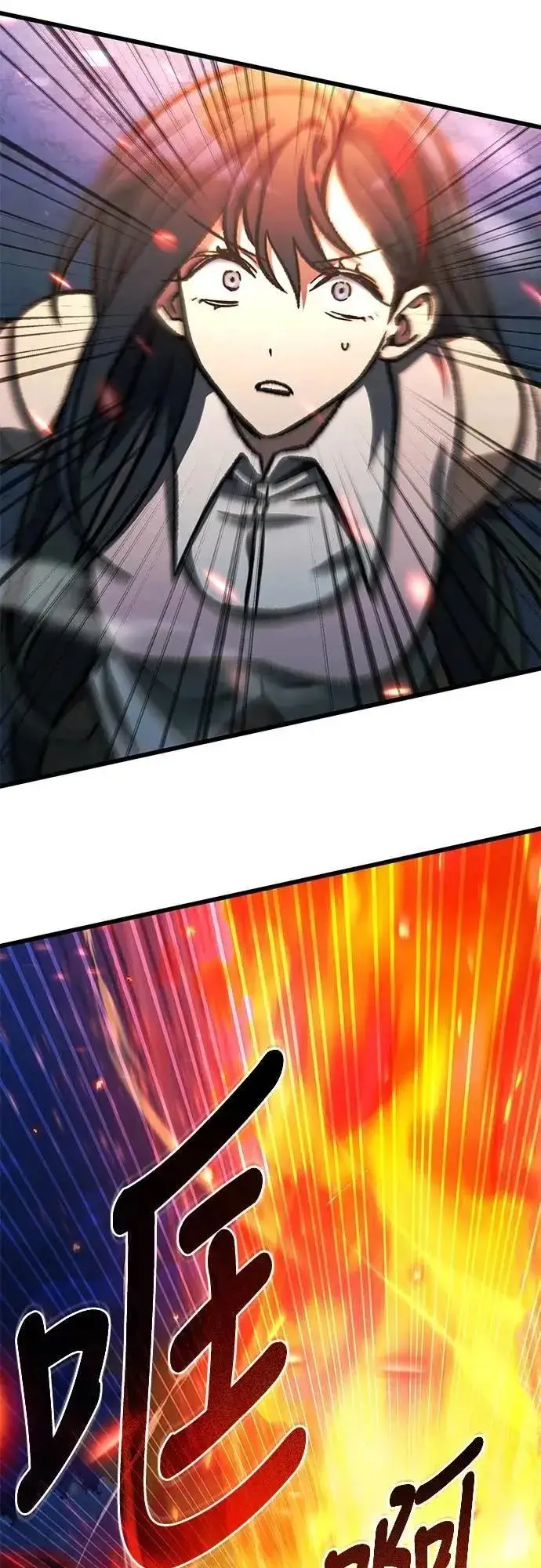 漫画《自导自演的天才暗杀者》第53话第29张图
