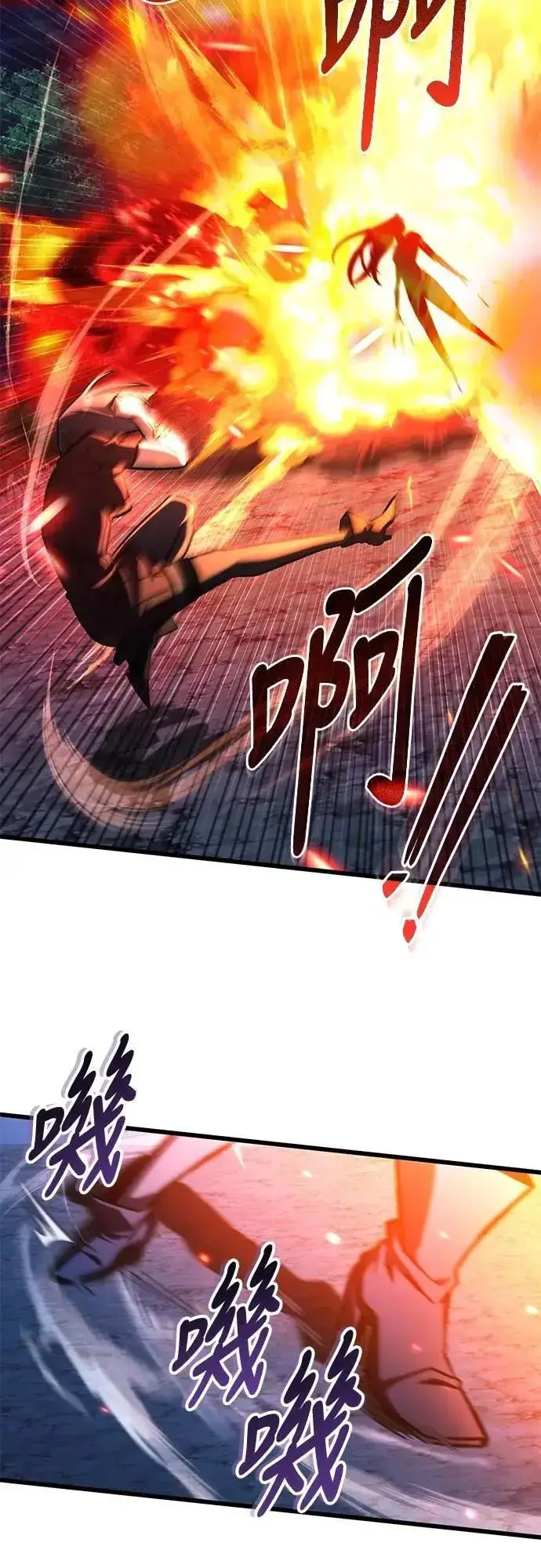 漫画《自导自演的天才暗杀者》第53话第30张图