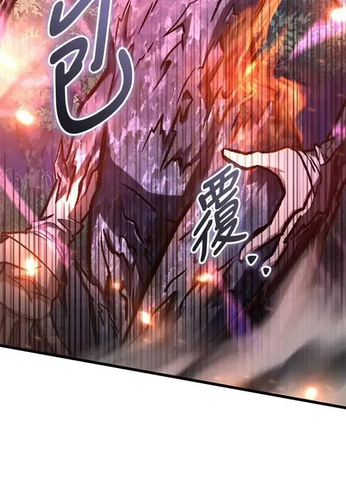 漫画《自导自演的天才暗杀者》第53话第33张图