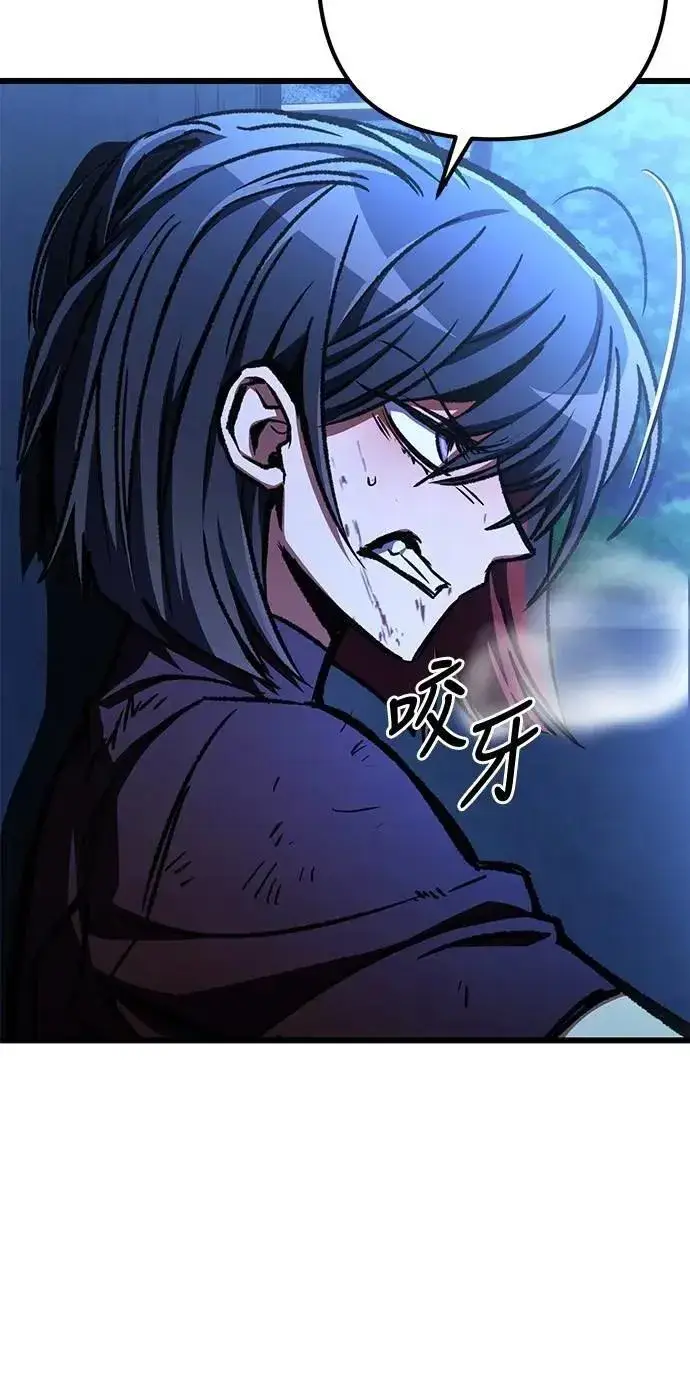 漫画《自导自演的天才暗杀者》第53话第39张图