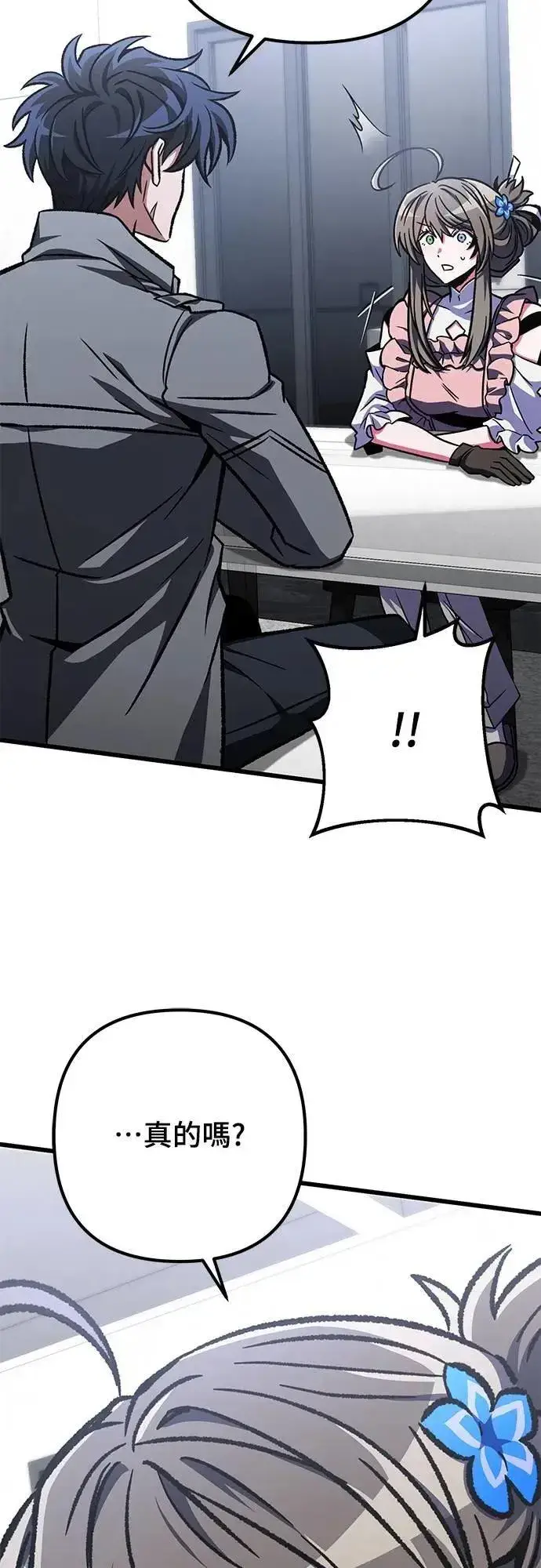漫画《自导自演的天才暗杀者》第53话第63张图