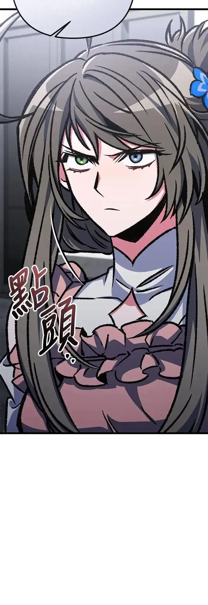 漫画《自导自演的天才暗杀者》第53话第71张图