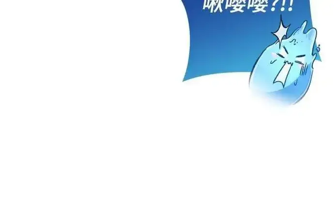 漫画《自导自演的天才暗杀者》第57话第10张图