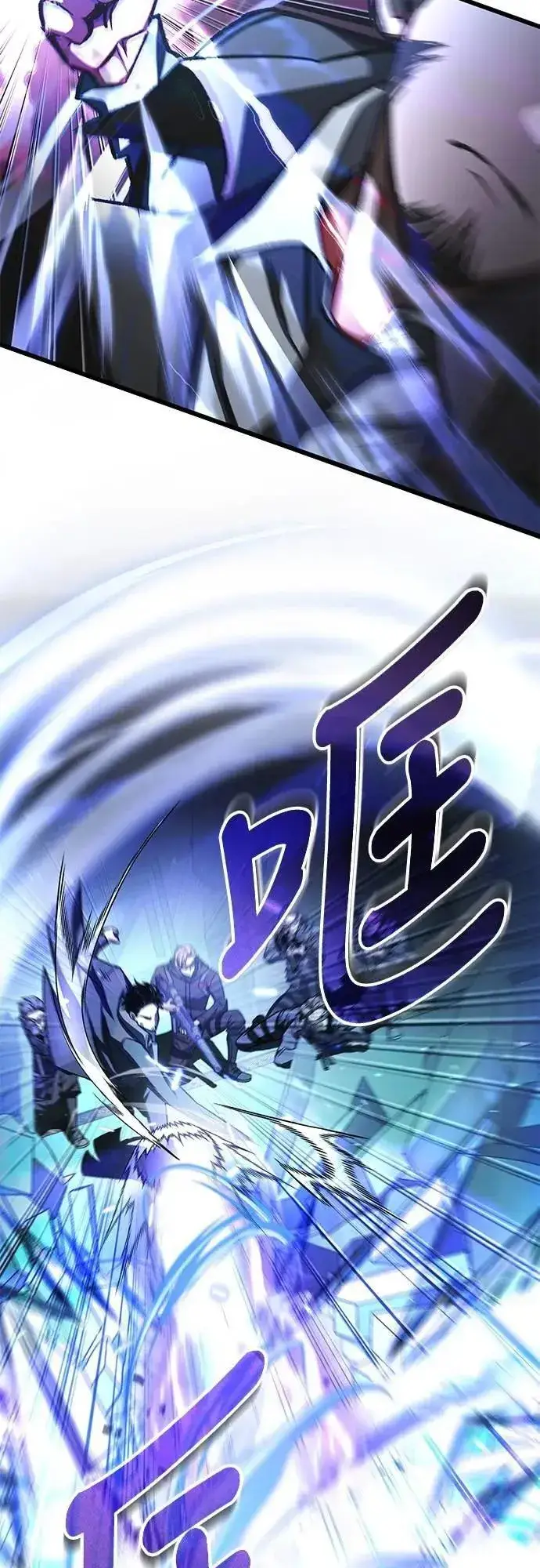 漫画《自导自演的天才暗杀者》第57话第13张图