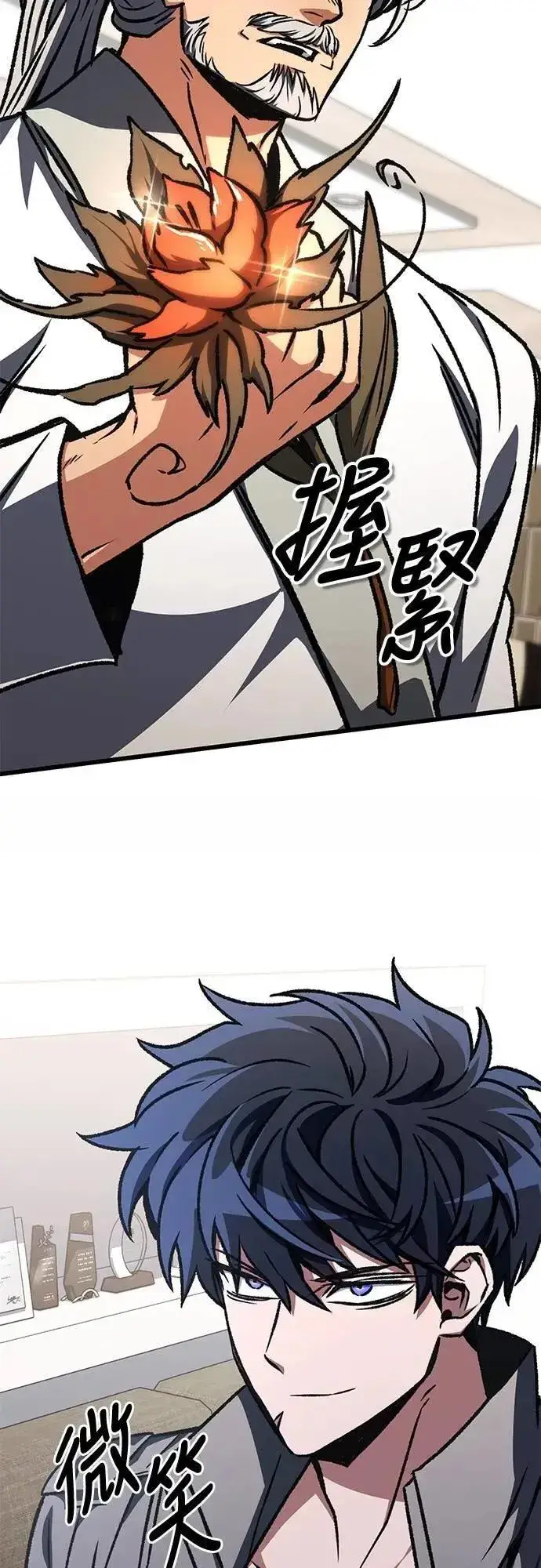 漫画《自导自演的天才暗杀者》第57话第44张图