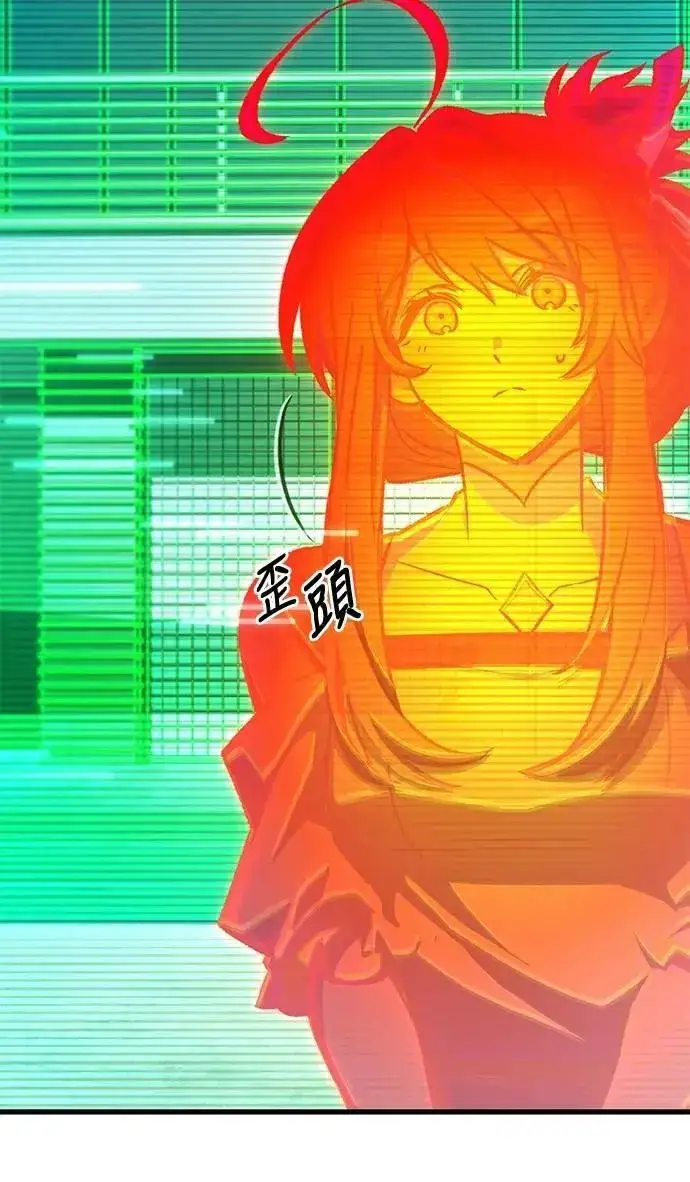 漫画《自导自演的天才暗杀者》第57话第50张图