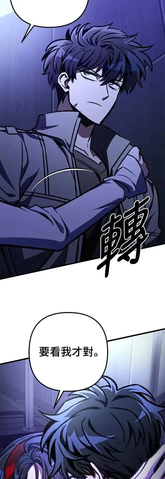 《自导自演的天才暗杀者》第54话图41