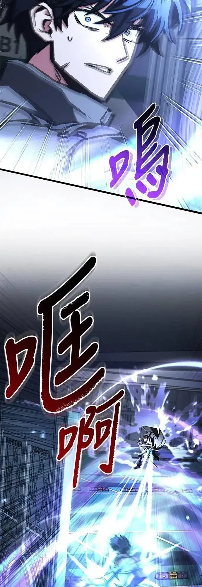 《自导自演的天才暗杀者》第54话图58