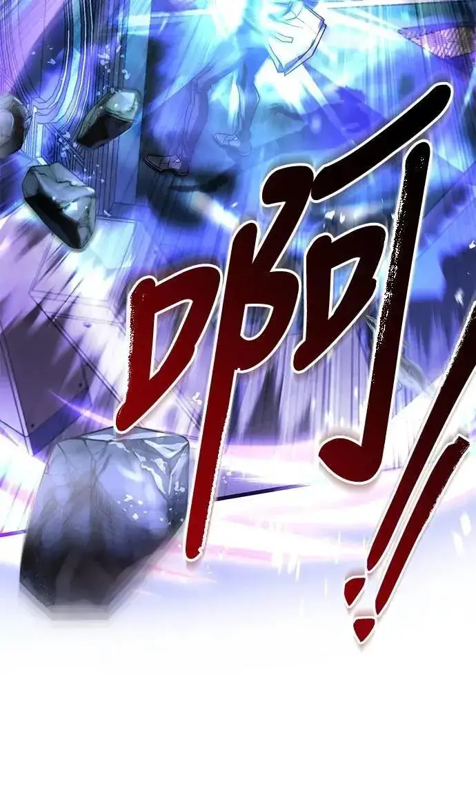 《自导自演的天才暗杀者》第54话图59