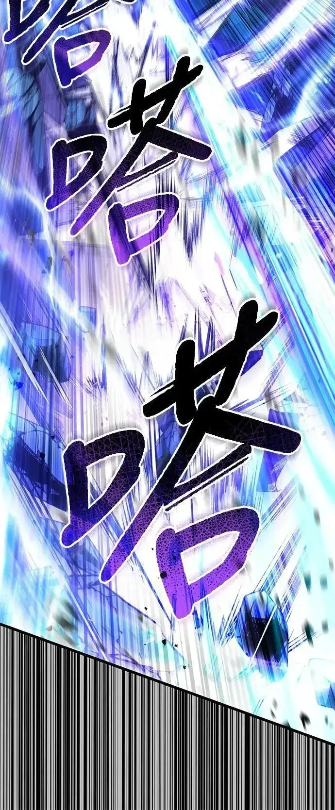 《自导自演的天才暗杀者》第54话图65